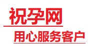 麒麟捐卵试管助孕机构-代媽网